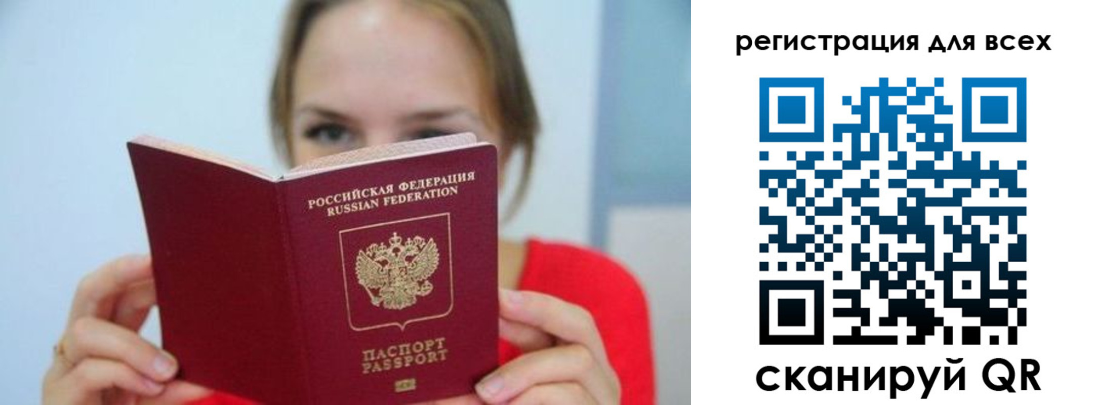 купить прописку в Козьмодемьянске