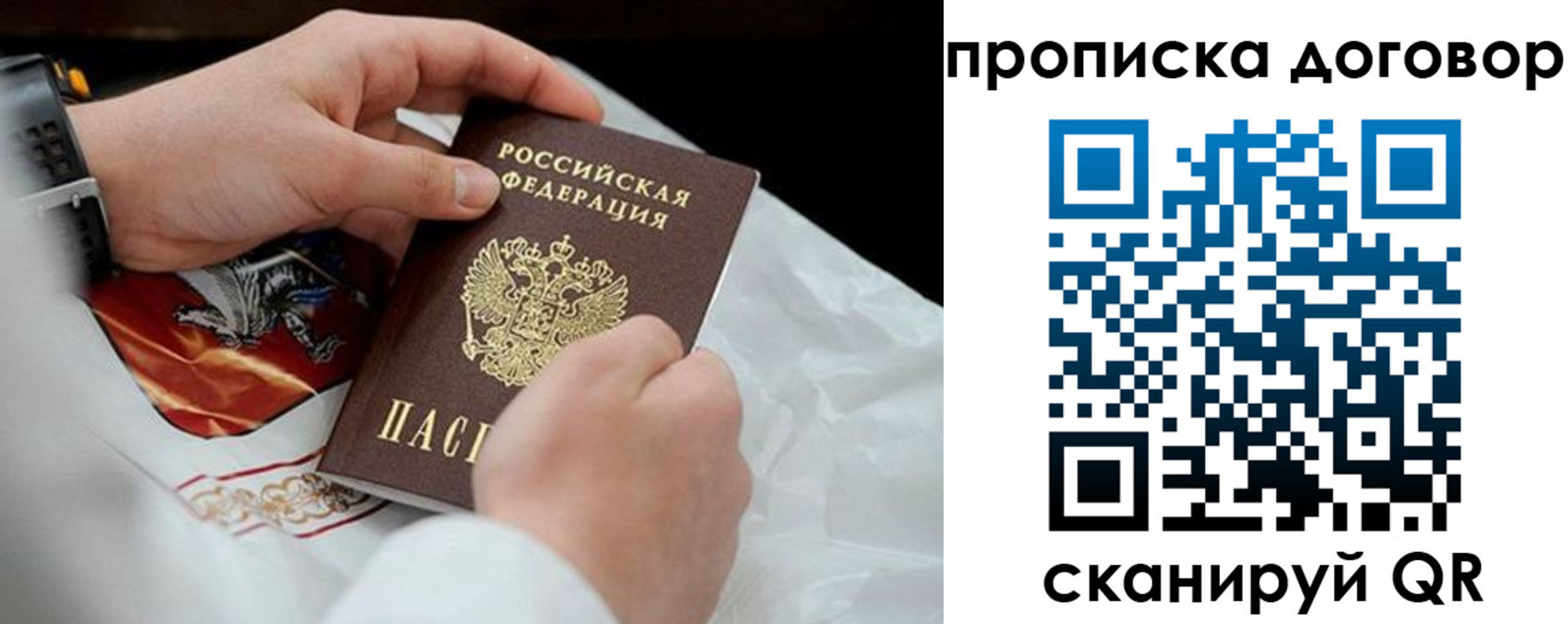 временная регистрация поиск в Козьмодемьянске