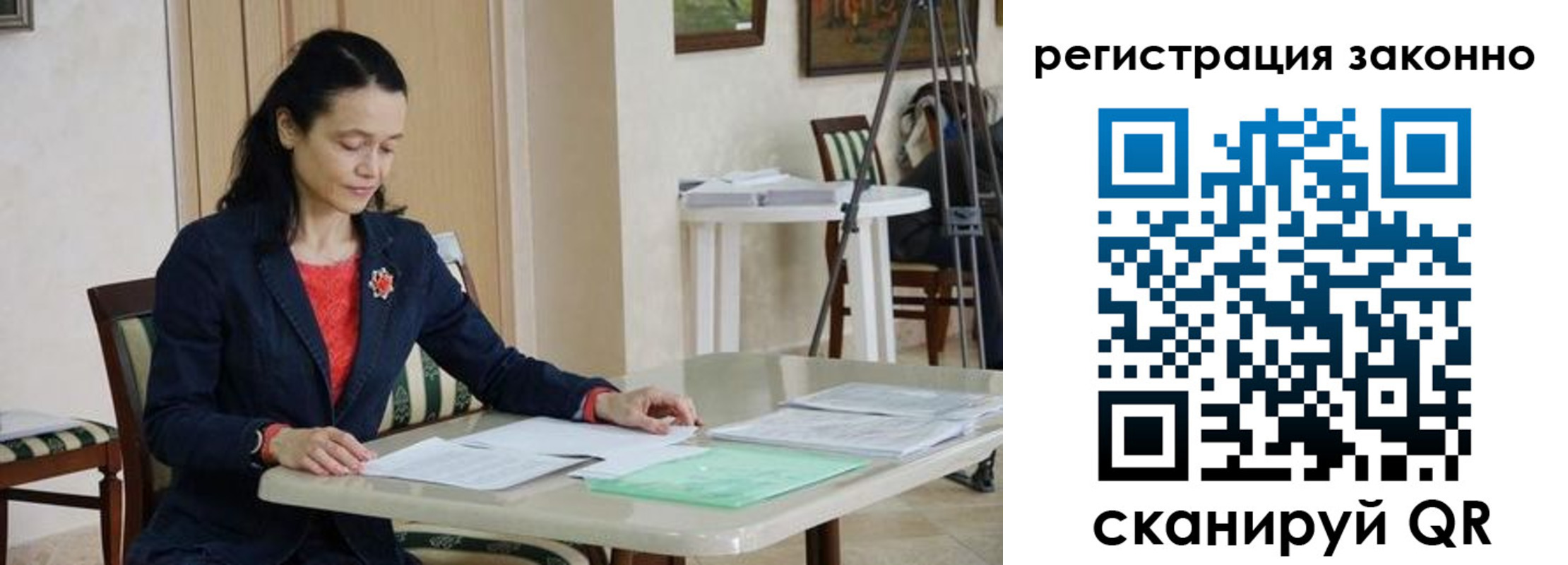 прописка ребенка в Козьмодемьянске