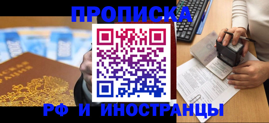регистрация в Козьмодемьянске