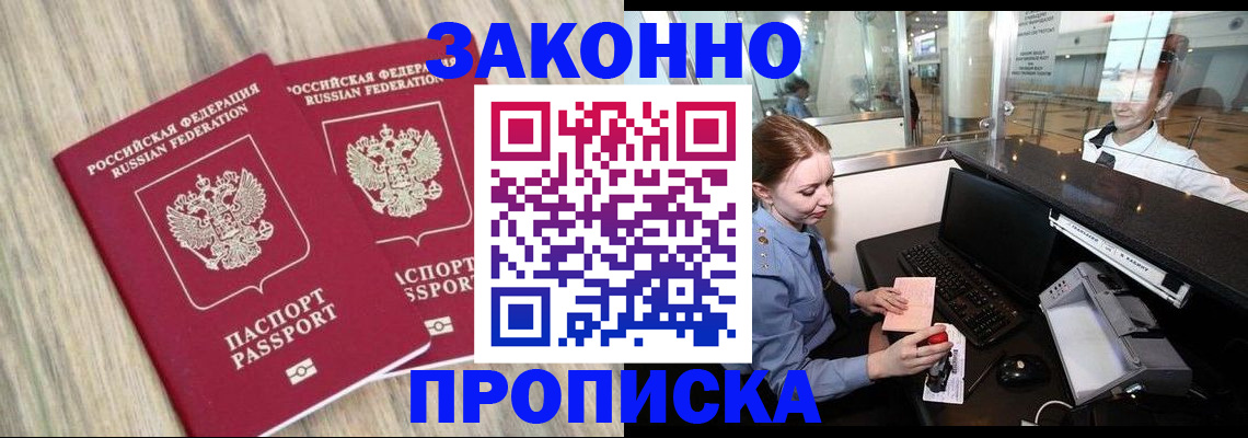 регистрация для дет. сада в Козьмодемьянске