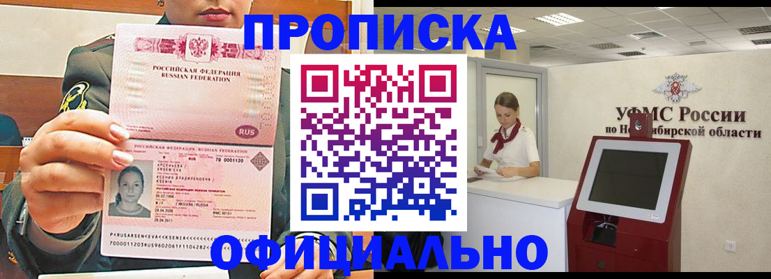 найти адрес прописки в Козьмодемьянске